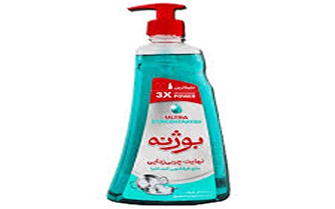 خرید و قیمت مایع ظرفشویی بوژنه + فروش عمده